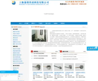 Evtsensor.com(上海游然传感科技有限公司) Screenshot