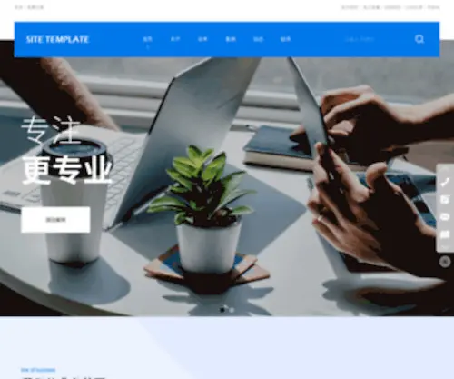 Evyundata.net(北京易维云数据科技有限公司) Screenshot
