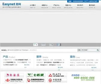 EW8.cn(郑州易网科技有限公司) Screenshot