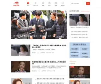 Ewaga.com(八卦娱乐) Screenshot