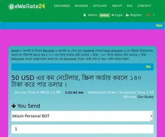 Ewallate24.com(Dollar buy sell bd) Screenshot