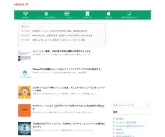 Ewallet.jp(Ewallet jp) Screenshot