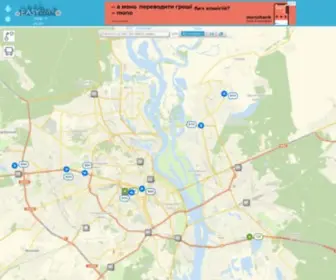 Eway.in.ua(маршрутки києва на карті) Screenshot