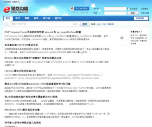 EWCN.net(EWCN) Screenshot