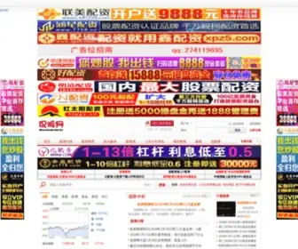 Eweb.net.cn(侃股网) Screenshot