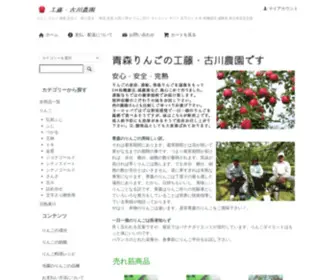 Ewebjapan.com(工藤) Screenshot