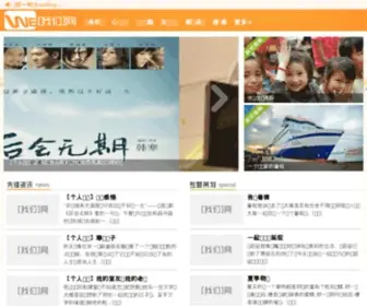 Ewe.com.cn(我们网) Screenshot