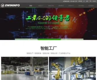 Ewininfo.com(易往信息技术有限公司) Screenshot