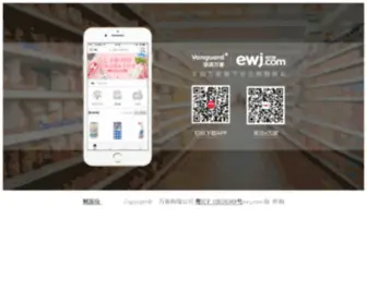 EWJ.com(EWJ) Screenshot