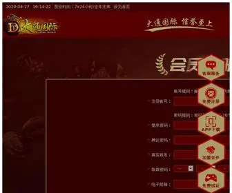 EWJHT.com(EWJHT) Screenshot