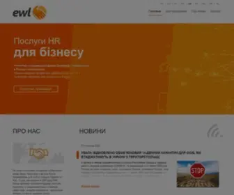 EWL.com.ua(Робота в Польщі) Screenshot