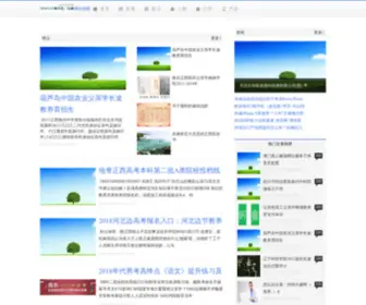 EWLCS.com(建站成功) Screenshot