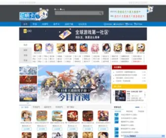 Ewoka.com(新手卡) Screenshot