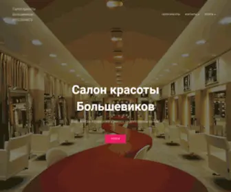 Ewomans.ru(Ewomans) Screenshot