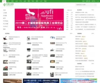Ewood.cn(中国木业资源网) Screenshot