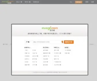 Ewugu.com(五谷网) Screenshot