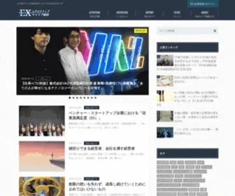 EX-Career.org(EX Career) Screenshot