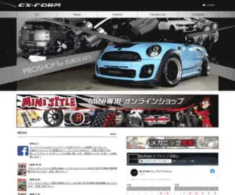 EX-Form.jp(EX-FORMはBMW MINIを始め、BMW、Audi、VW) Screenshot