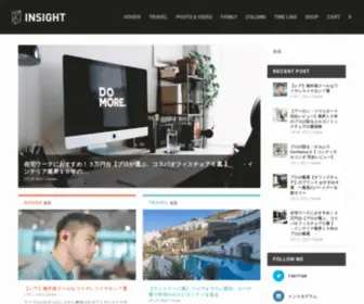 EX-Insight.com(インサイト) Screenshot