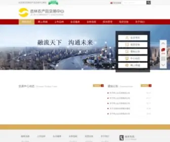 EX-Starch.com(EX Starch) Screenshot