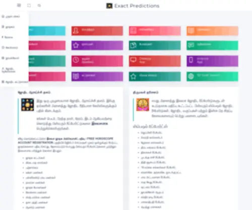 Exactpredictions.com(Exact Predictions) Screenshot