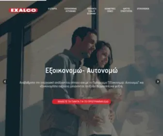 Exalcoeconomy.gr(Αυτονομώ) Screenshot