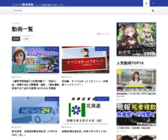 Exam-Once.com(ラグジーブレア情報) Screenshot