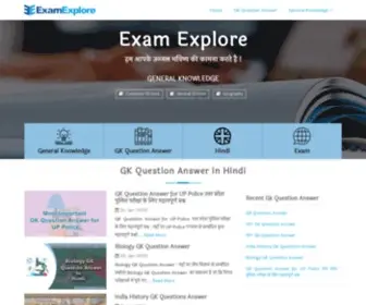 Examexplore.com(Exam Explore) Screenshot