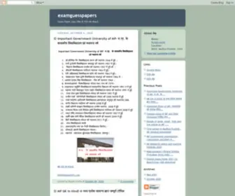 ExamGuesspapers.com(Exam Guess Paper) Screenshot