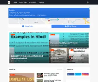 ExamGyann.online(GK Notes) Screenshot