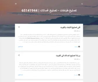 Examresultfunda.com(تصليح طباخات) Screenshot