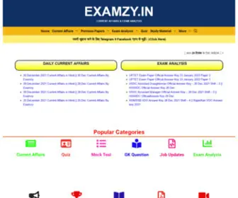 ExamZy.in(Sarkari Naukri) Screenshot
