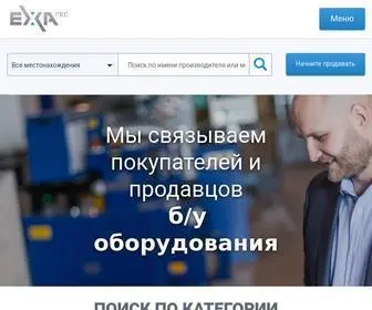 Exapro.ru(Продажа) Screenshot