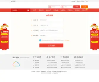 Exbcu.cn(快3稳赚方法) Screenshot