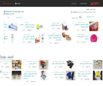 Exbuysell.com(المنتجات المطروحة) Screenshot