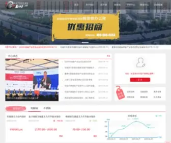 EXBXG.com(无锡市不锈钢电子交易中心（中国不锈钢交易网 ）) Screenshot