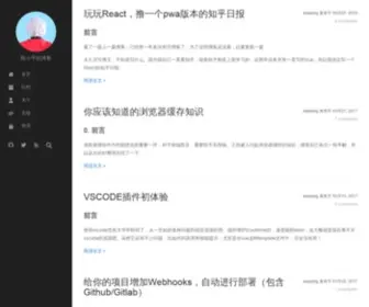 Excaliburhan.com(韩小平的博客) Screenshot