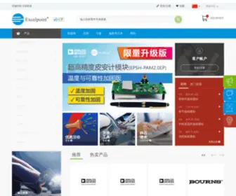 Excelchips.cn(电子元器件分销商) Screenshot