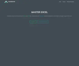 Exceldome.com(Home) Screenshot