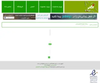 Exceliran.com(صفحه اصلی) Screenshot