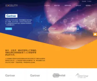 ExcelityGlobal.com.cn(薪资管理系统) Screenshot