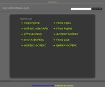 Excellentbux.net(Excellent services) Screenshot
