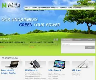 Excelliancemos.com(杰力公司) Screenshot