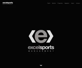 Excelsm.com(Excel Sports Management) Screenshot