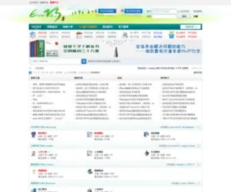 Exceltip.net(Excel专家栖息谷) Screenshot