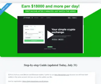 Exchange-Cheats.com(Earn $18000 and more per day) Screenshot