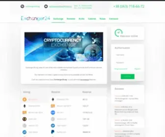 Exchanger24.org(Bitcoin Exchange) Screenshot
