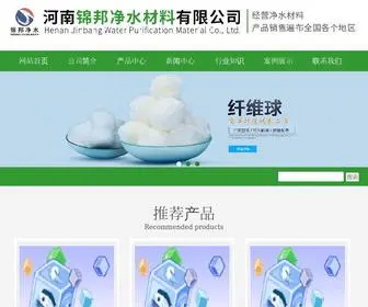 Exchangereplacement.com(网在线) Screenshot