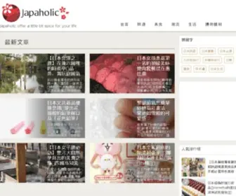 Excitetaiwan.com.tw(Excite Taiwan) Screenshot