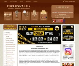 Exclusivalux.ru(Интернет) Screenshot